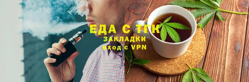 Canna-Cookies марихуана  гидра сайт  даркнет какой сайт  Баксан 